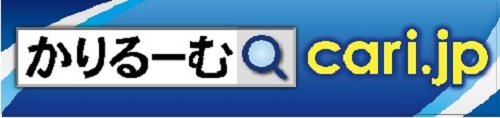 cariroom.jp